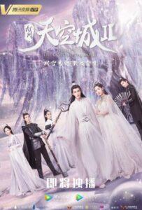 Новоландия: Замок в небесах (2016) Смотреть Дорамы про Фэнтези на ЛордФильм