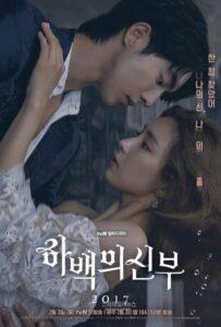 Невеста речного Бога (2017) Смотреть Дорамы про Фэнтези на ЛордФильм