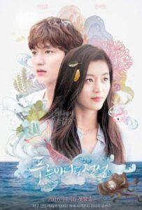 Легенда синего моря (2016) Смотреть Дорамы про Фэнтези на ЛордФильм